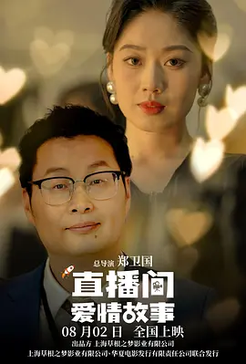 小函姐的秘书